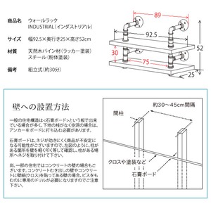 ウォールラック INDUSTRIAL(インダストリアル) 幅92.5×奥行き25×高さ52cm 天然木 パイン材 スチール 配水管デザイン ブラック RK-A240 ウォールラック INDUSTRIAL(インダストリアル) 幅92.5×奥行き25×高さ52cm 天然木 パイン材 スチール 配水管デザイン ブラック RK-A240