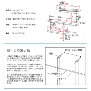 ウォールラック INDUSTRIAL(インダストリアル) 幅85×奥行き25×高さ105cm 天然木 パイン材 スチール 配水管デザイン ブラック RK-A340 ウォールラック INDUSTRIAL(インダストリアル) 幅85×奥行き25×高さ105cm 天然木 パイン材 スチール 配水管デザイン ブラック RK-A340