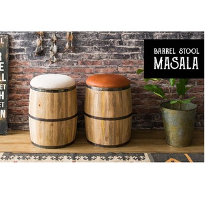 《完成品》樽型スツール ブラウン(革)収納スツール 木製 たる型 収納ボックス インテリアスツール 木製収納スツール 椅子 CH-L3650 《完成品》樽型スツール ブラウン(革)収納スツール 木製 たる型 収納ボックス インテリアスツール 木製収納スツール 椅子 CH-L3650