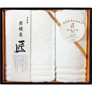 フィールギフトセット 【フェイスタオル/ウォッシュタオルセット】 日本製 綿100% SFWG-200 商品画像