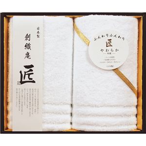 フィールギフトセット 【フェイスタオルセット】 日本製 綿100% SFWG-250 - 拡大画像