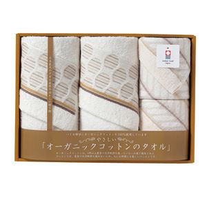 オーガニックコットンのタオル 【フェイスタオル/ウォッシュタオルセット】 日本製 綿100% OG3004 商品画像