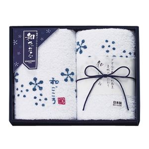 和ごころタオルセット 【フェイスタオルセット】 綿100% 日本製 ブルー(青) ND-5515 - 拡大画像