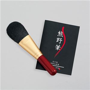 熊野化粧筆 【フェイスブラシ】 日本製 KFi-40R 〔お中元/お歳暮/内祝い〕
