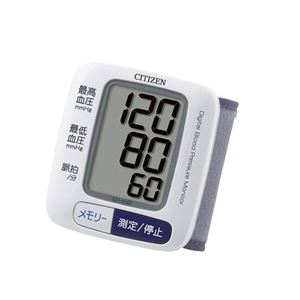 シチズン電子血圧計 CH-650F - 拡大画像
