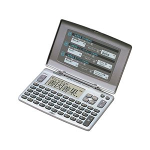 電子辞書 XD-80A-N - 拡大画像