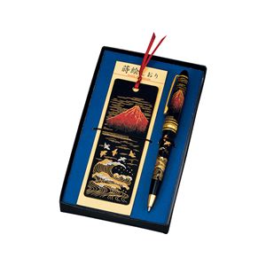 漆芸ボールペン＆しおりセット 赤富士 M15799 - 拡大画像
