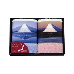 メイドインジャパン富士山タオル 【ハンドタオルセット】 日本製 綿100% 60910 - 拡大画像