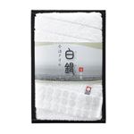 【今治タオル】 白銀 今治タオル／ギフトセット 【フェイスタオル】 化粧箱入り 日本製 〔お中元 お歳暮 内祝い〕