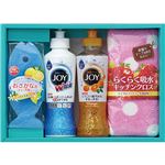 ジョイらくらくキッチンセット／ギフトセット 【ジョイコンパクト×各1・スポンジ・クロス×各1】 化粧箱 〔お中元 お歳暮 内祝い〕
