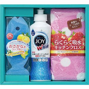 ジョイらくらくキッチンセット／ギフトセット 【除菌ジョイコンパクト・スポンジ・クロス×各1】 化粧箱 〔お中元 お歳暮 内祝い〕