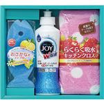ジョイらくらくキッチンセット／ギフトセット 【除菌ジョイコンパクト・スポンジ・クロス×各1】 化粧箱 〔お中元 お歳暮 内祝い〕