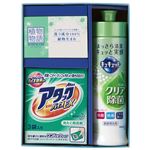 ロイヤルスタイルセット 【花王キュキュット×1、花王ワンパックアタック×1、ライオン植物物語石鹸×1】 化粧箱入り 日本製