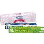 【Asahi KASEI 旭化成】 バラエティギフトセット 【サランラップ・フリーザーバッグ×各1】 化粧箱入 〔お中元 お歳暮 内祝い〕