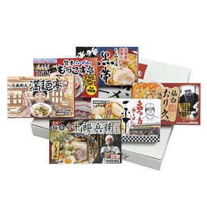 全国繁盛店ラーメンセット／ギフトセット 【12食】 化粧箱入り 日本製 〔お中元 お歳暮 内祝い〕