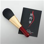 熊野化粧筆 フェイスブラシ KFi-40R