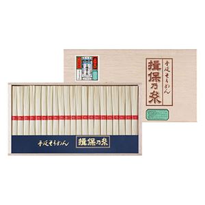 手延素麺「揖保乃糸」上級品 TS-30