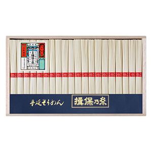 手延素麺「揖保乃糸」上級品 TS-50