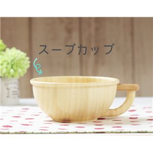 agney*(アグニー) スープカップセット AG-052S 商品画像