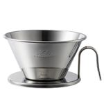 Kalita（カリタ） WDS-185 ／TSUBAME ＆ Kalita ドリッパー 185 ステンレス製 5097