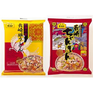 (東洋軒)長崎ちゃんぽん&長崎皿うどんセット 4食 商品画像