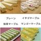 【お試しセット】訳アリ!レアチーズケーキバー(イチゴマーブル)500g - 縮小画像3