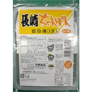 レンジで簡単!長崎ちゃんぽん&坦々麺 10食 商品写真2