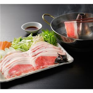 北海道真狩産 ハーブ豚のしゃぶしゃぶセット 1.2kg 商品写真