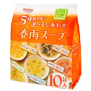 春雨スープ5種60食セット 2セット（計120食） - 拡大画像