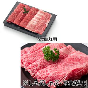 豪華神戸牛(焼肉用)400g - 拡大画像