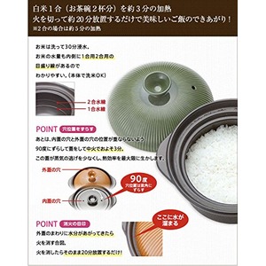 時短釜/炊飯鍋 【ルビー】 高耐熱セラッミック製 電子レンジ対応 『廣田』 時短釜/炊飯鍋 【ルビー】 高耐熱セラッミック製 電子レンジ対応 『廣田』