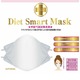 ダイエットスマートマスク（３枚入り）×【3個セット】（合計9枚） - 縮小画像4