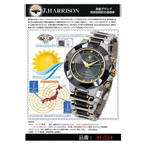 JON HARRISON　4石天然ダイヤモンド付ソーラー電波時計　紳士用　JH-024　 商品写真2