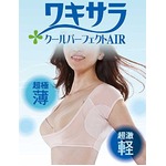 ワキサラパーフェクトAIR/超極薄インナー 【S〜Mサイズ】 接触冷感 吸水速乾 フレンチ袖
