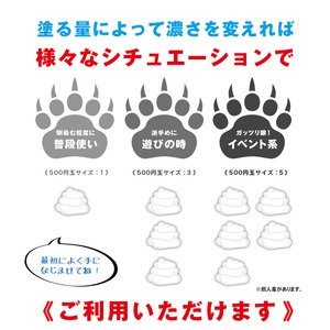 狼男のヘアワックス 狼男のヘアワックス