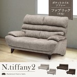 ソファー 【2人掛け】 ファブリック(布製)生地 背面脱着式/肘付き ベージュ 【N.tiffany2】N.ティファニー2 【完成品】