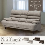 ソファー 【3人掛け】 ファブリック(布製)生地 背面脱着式/肘付き ベージュ 【N.tiffany2】N.ティファニー2 【完成品】