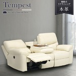 電動リクライニングソファー 【3人掛け】 本革/合皮レザー テーブル付き アイボリー 【Tempest】テンペスト 【組立品】