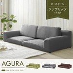 ローソファー 【3人掛け】 グレー(灰) ファブリック生地 クッション/連結部マジックテープ/肘付き 【完成品】【開梱設置】