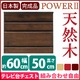3段チェスト/ローチェスト 【幅60cm】 木製（天然木） 日本製 ダークブラウン 【POWER2】パワー2 【完成品】 - 縮小画像2