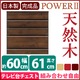 4段チェスト/ローチェスト 【幅60cm】 木製（天然木） 日本製 ダークブラウン 【POWER2】パワー2 【完成品】 - 縮小画像2