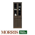 ダイニングボード(食器棚/キッチン収納) 【幅60cm】 木製 ガラス扉 日本製 ダークブラウン 【MORRIS】モーリス 【完成品】