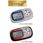 カスタム 熱中症・風邪チェッカー付活動量計(ホワイト) PHV-1000W