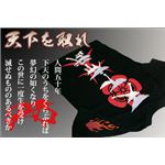 天下布武・織田信長 Tシャツ 楽 XS 黒