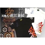 戦国武将Tシャツ 【直江兼続 愛】 Sサイズ 半袖 綿100% ブラック(黒) 〔Uネック おもしろ〕