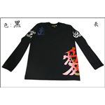 愛・直江兼続 長Tシャツ 楽 M 黒