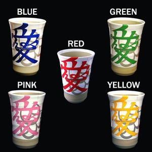 直江兼続・愛 タンブラー 黄(YELLOW) 直江兼続・愛 タンブラー 黄(YELLOW)
