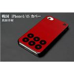 真田幸村 iPhone4／4Sケース