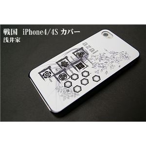 浅井家 iPhone4/4Sケース 商品画像