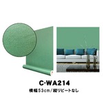 壁紙シール/プレミアムウォールデコシート 【30m巻】 C-WA214 カラー 緑グリーン